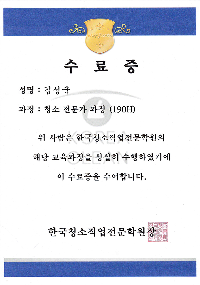 배상책임보험